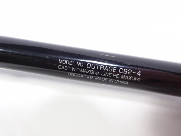 アウトレイジ C82-4